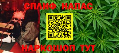 молекула духа Канаш