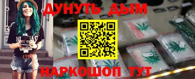 марихуана Бузулук