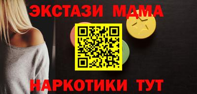 мефедрон Бугуруслан