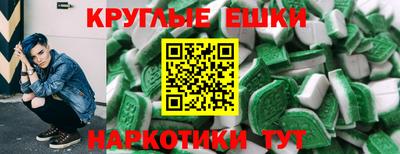 ешки Камышлов