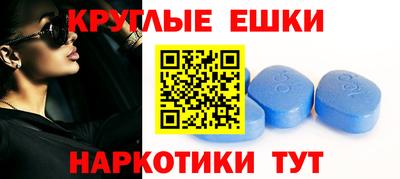 молекула духа Канаш