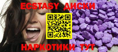 молекула духа Канаш