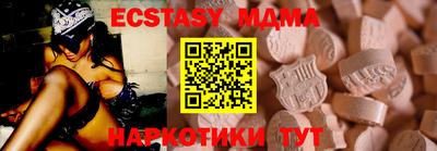 молекула духа Канаш