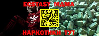 марихуана Бузулук