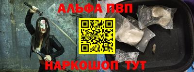 молекула духа Канаш