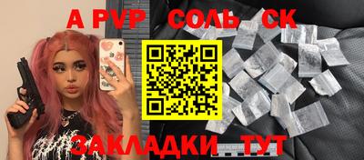 кокаин перу Кандалакша