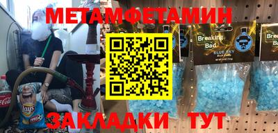 марихуана Бузулук