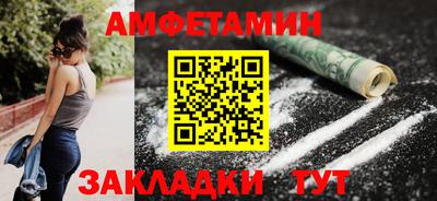 ешки Камышлов