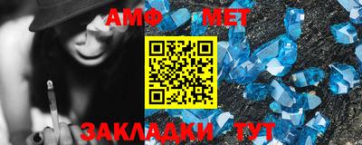 молекула духа Канаш