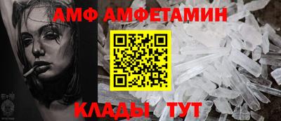 прущий лед Будённовск