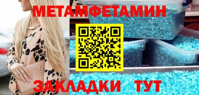 ешки Камышлов