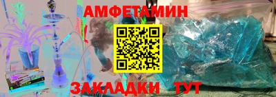 прущий лед Будённовск