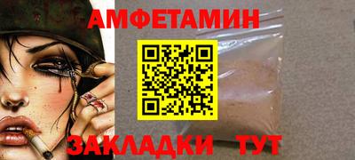 прущий лед Будённовск