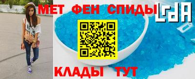 молекула духа Канаш
