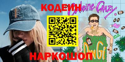 молекула духа Канаш