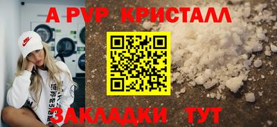 молекула духа Канаш