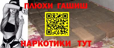 молекула духа Канаш