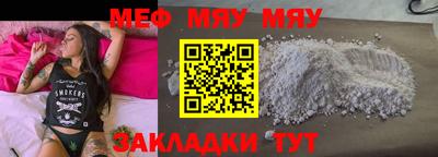 ешки Камышлов