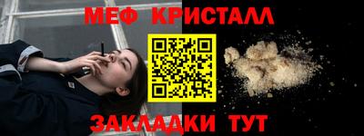 марихуана Бузулук