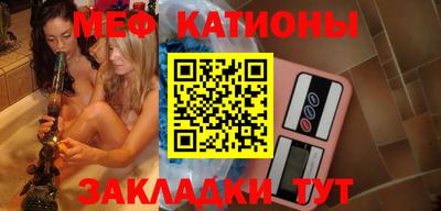 мефедрон Бугуруслан