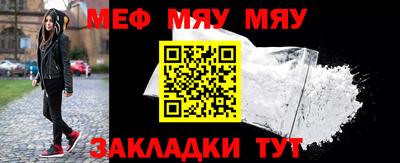 молекула духа Канаш