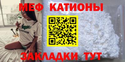 молекула духа Канаш