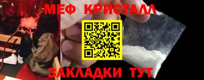 прущий лед Будённовск