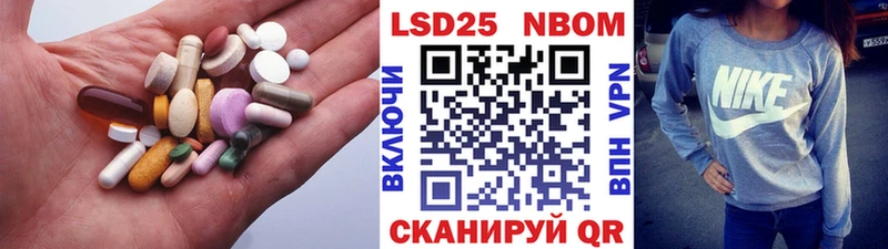 Лсд 25 экстази кислота  цена   Приморско-Ахтарск 