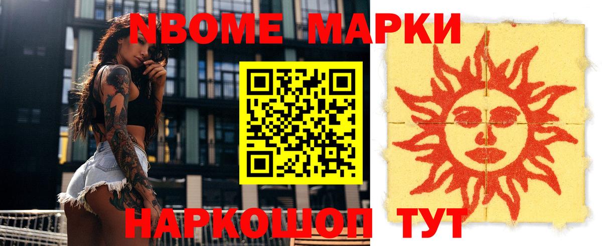 LSD-25 экстази кислота  LSD-25 экстази кислота  Приморско-Ахтарск 