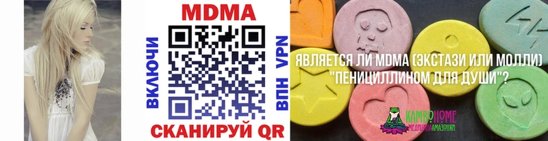 маркетплейс как зайти  сколько стоит  Приморско-Ахтарск  MDMA Molly 