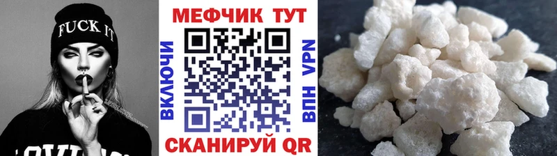 Меф 4 MMC  как найти наркотики  Приморско-Ахтарск 