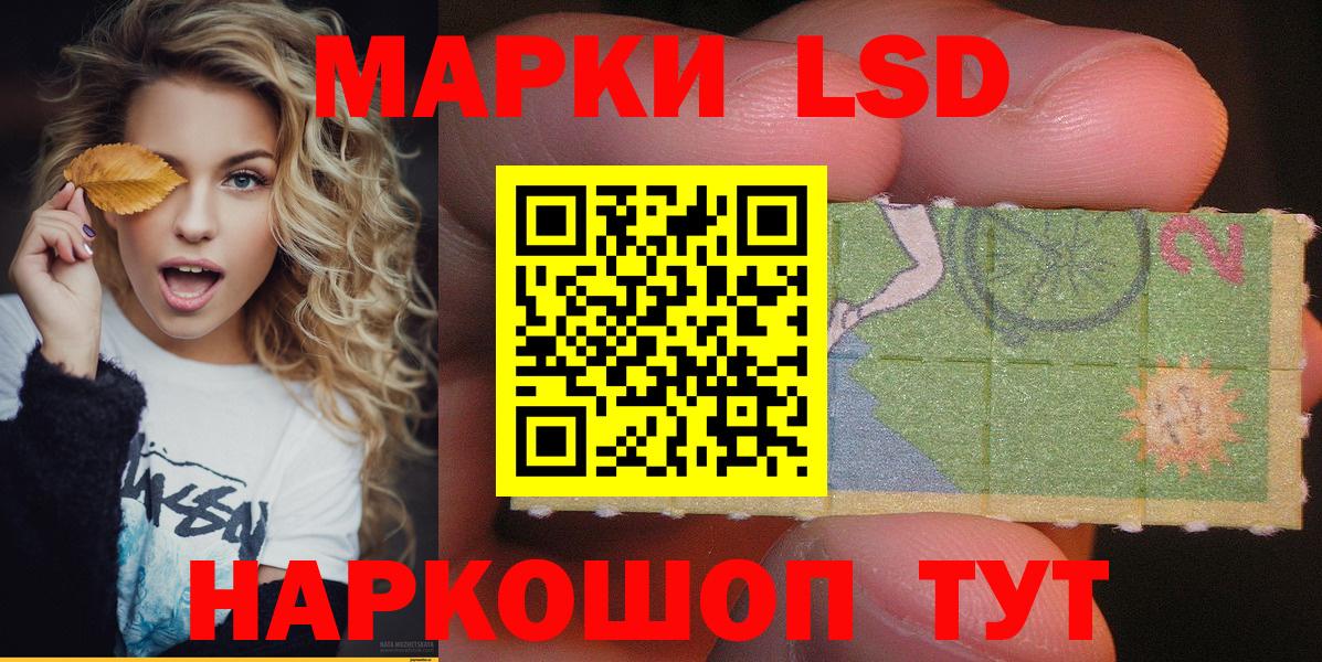 Марки N-bome 1500мкг  Марки N-bome 1500мкг  Приморско-Ахтарск 