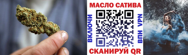 Дистиллят ТГК гашишное масло наркота Приморско-Ахтарск