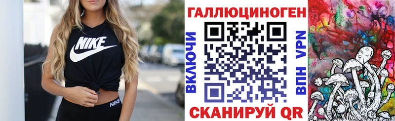 Галлюциногенные грибы ЛСД  Приморско-Ахтарск 