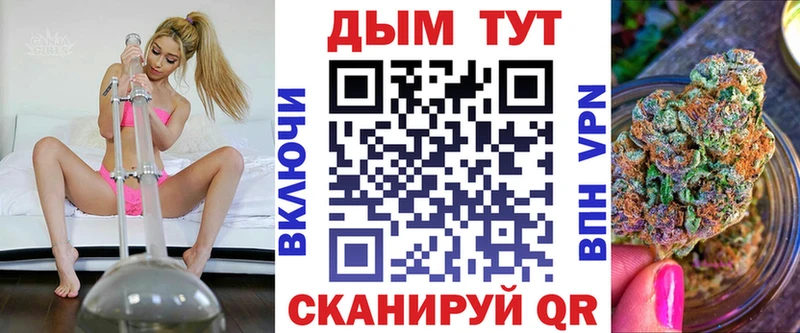 ссылка на мегу зеркало Приморско-Ахтарск Канабис LSD WEED