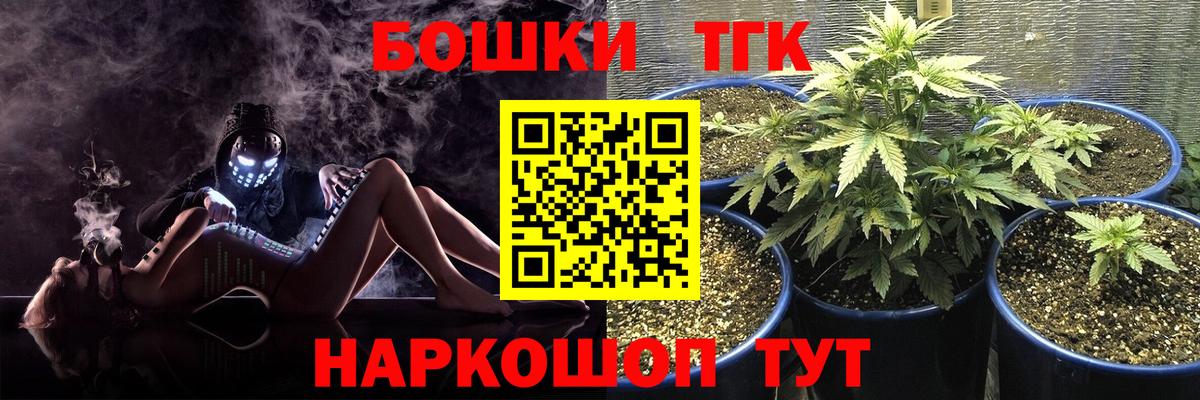 Бошки марихуана семена  Шишки марихуана конопля  Приморско-Ахтарск  Шишки марихуана SATIVA & INDICA 