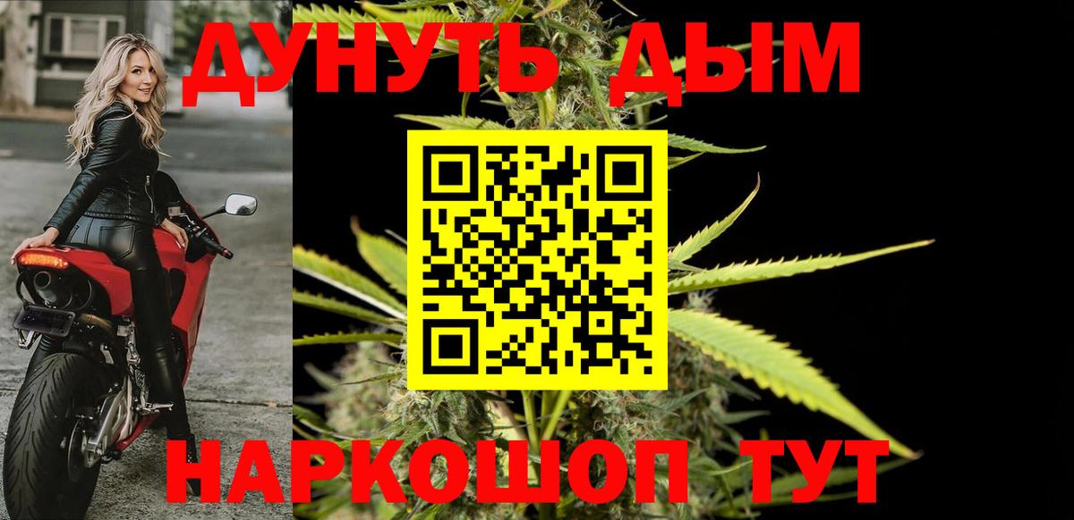 Меф кристаллы  Экстази  Приморско-Ахтарск  Меф  Каннабис  COCAIN  Вход с VPN 