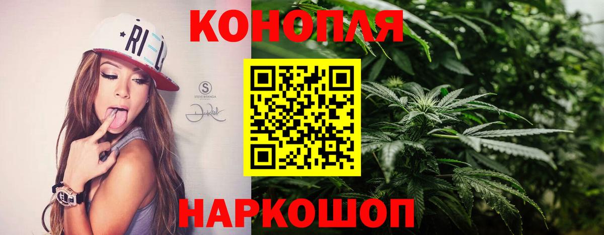 Каннабис тримм  МАРИХУАНА тримм  Приморско-Ахтарск  Каннабис гибрид  Каннабис конопля  Вход с VPN 